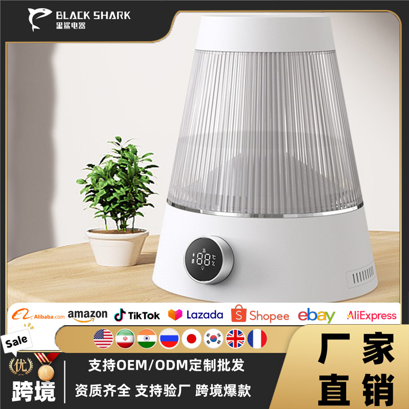 Large capacity fragrance humid - Home Fragrance Large 评论和价格