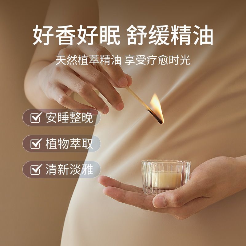 Aromatherapy candle gift box c - Home Fragrance Gel 评论和价格