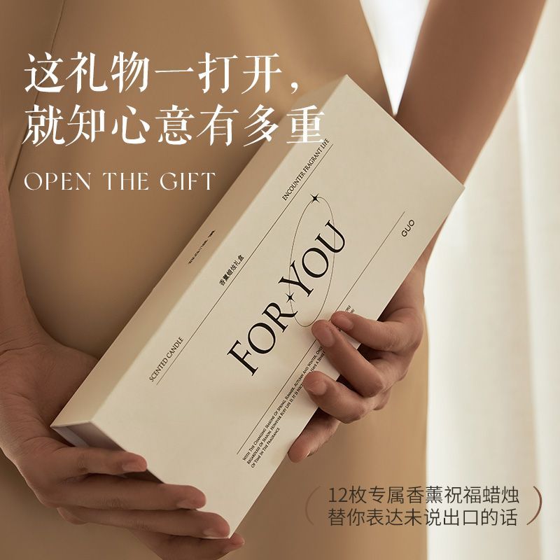 Aromatherapy candle gift box c - Home Fragrance Gel 评论和价格