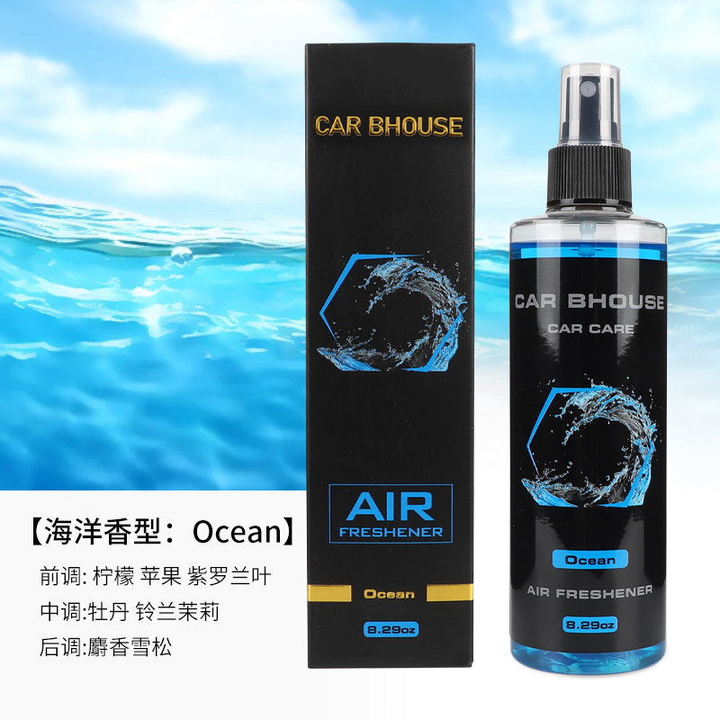 245ml car home fragrance hand  - Home Fragrance Room Spray 评论和价格