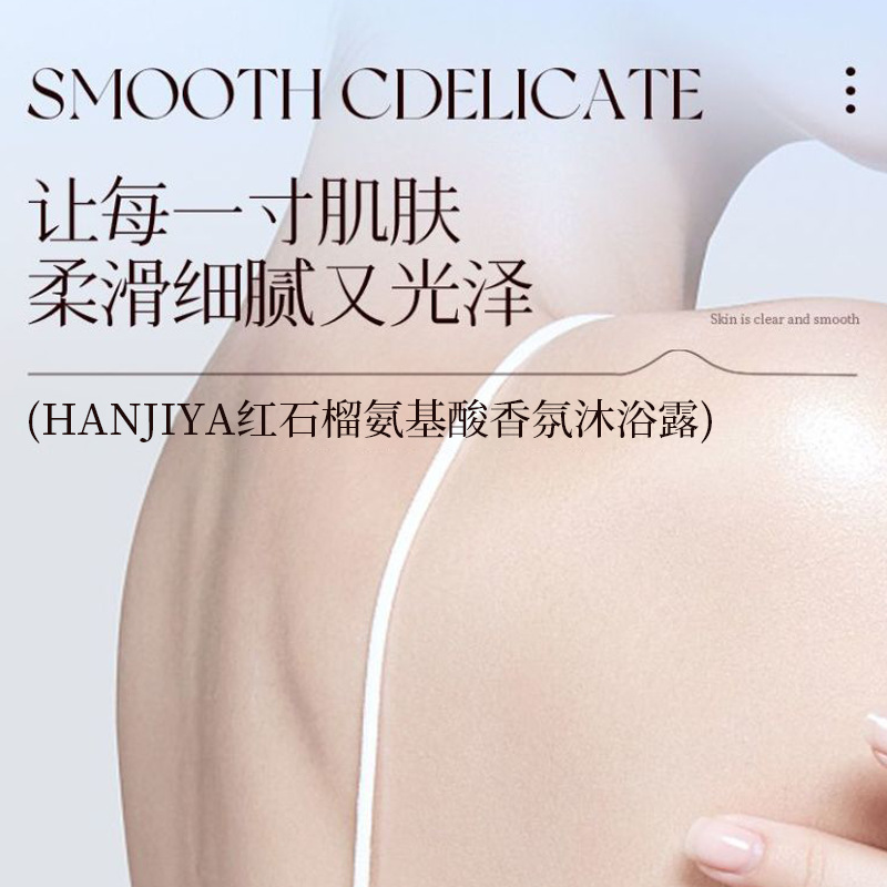 Red Pomegranate Amino Acid Fra - Home Fragrance Large 评论和价格