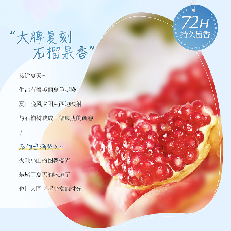 Red Pomegranate Amino Acid Fra - Home Fragrance Large 评论和价格