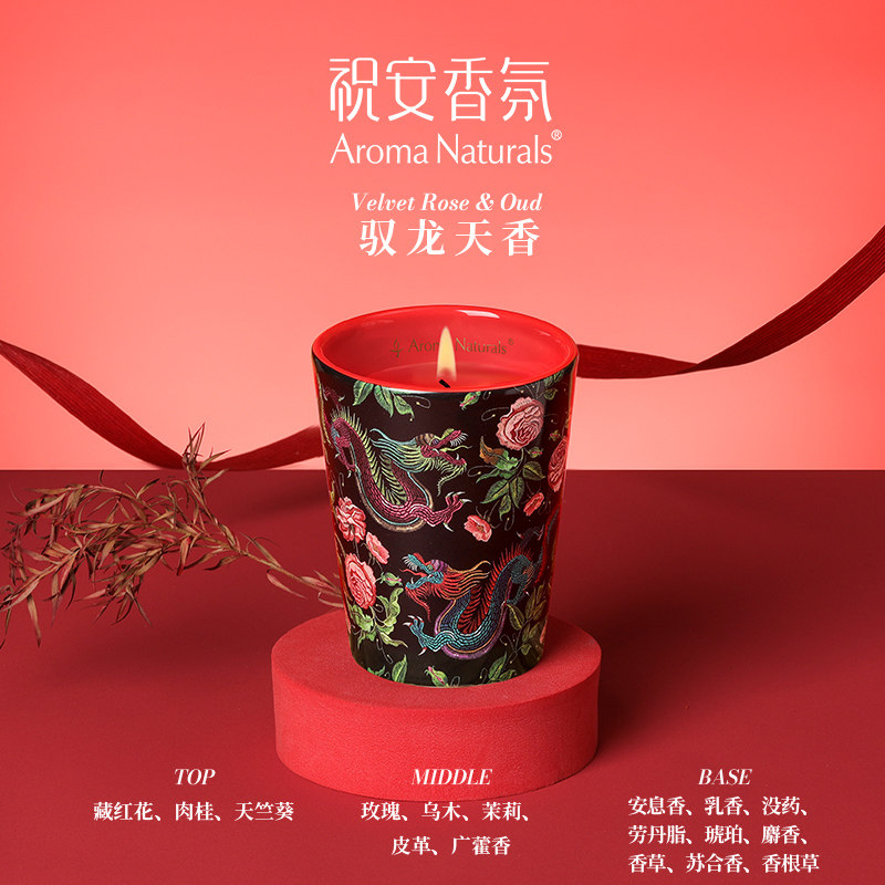 Artist Series Aroma Naturals S - Home Fragrance Large 评论和价格