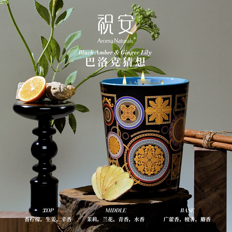 Artist Series Aroma Naturals S - Home Fragrance Large 评论和价格