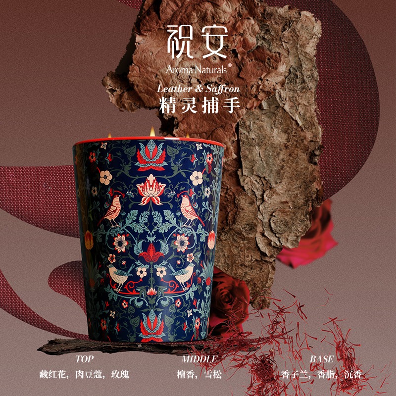Artist Series Aroma Naturals S - Home Fragrance Large 评论和价格